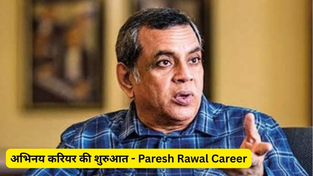Paresh Rawal Biography 2025