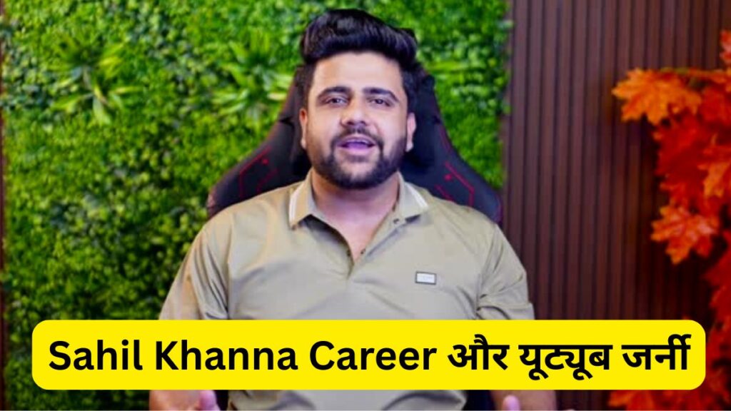 Sahil Khanna Net Worth 2025