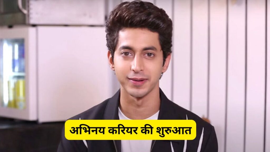 Mihir Ahuja Biography 2025