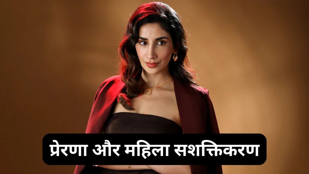 Parul Gulati Biography 2025