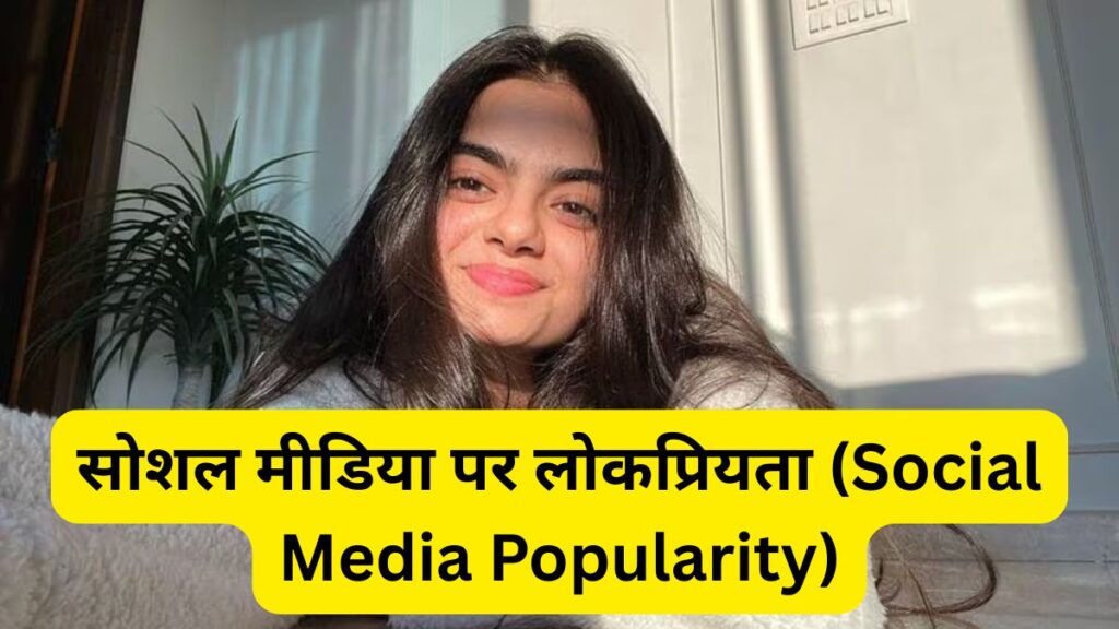 Ruhanika Dhawan Biography 2025