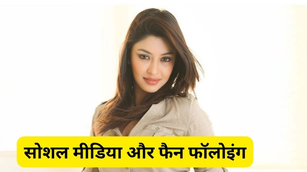 Payal Ghosh Biography 2025