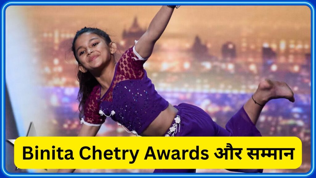 Binita Chetry Biography 2025
