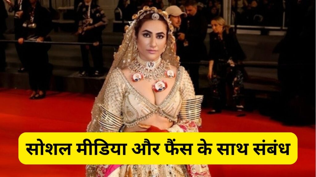 Ruchi Gujjar Biography 2025