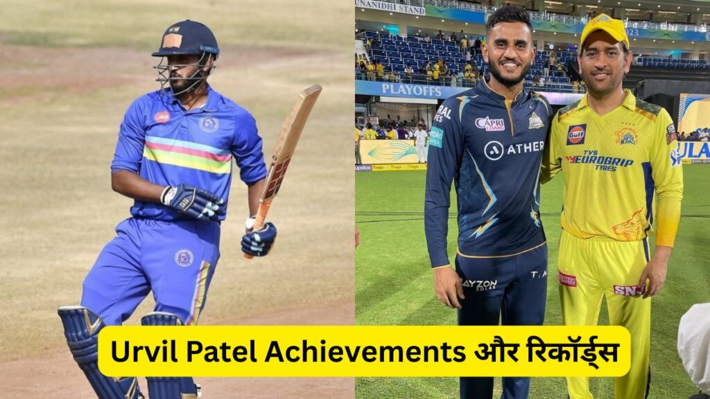 Urvil Patel Biography 2025