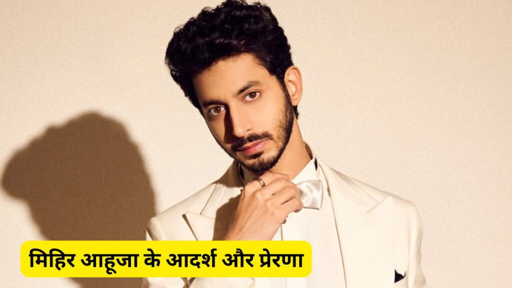 Mihir Ahuja Biography 2025