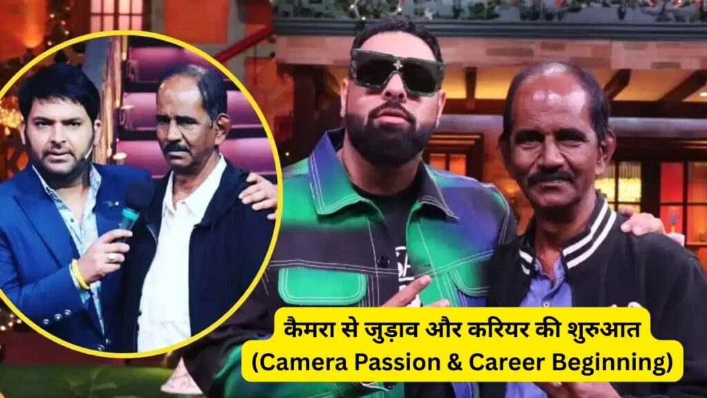 Das Dada Biography 2025
