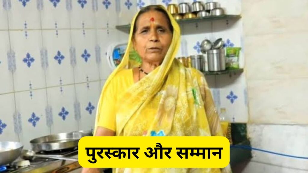 Aapli Aaji Success Story