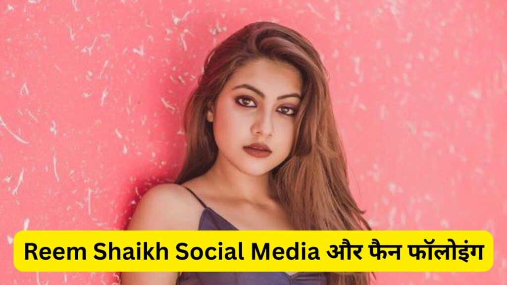 Reem Shaikh Biography 2025
