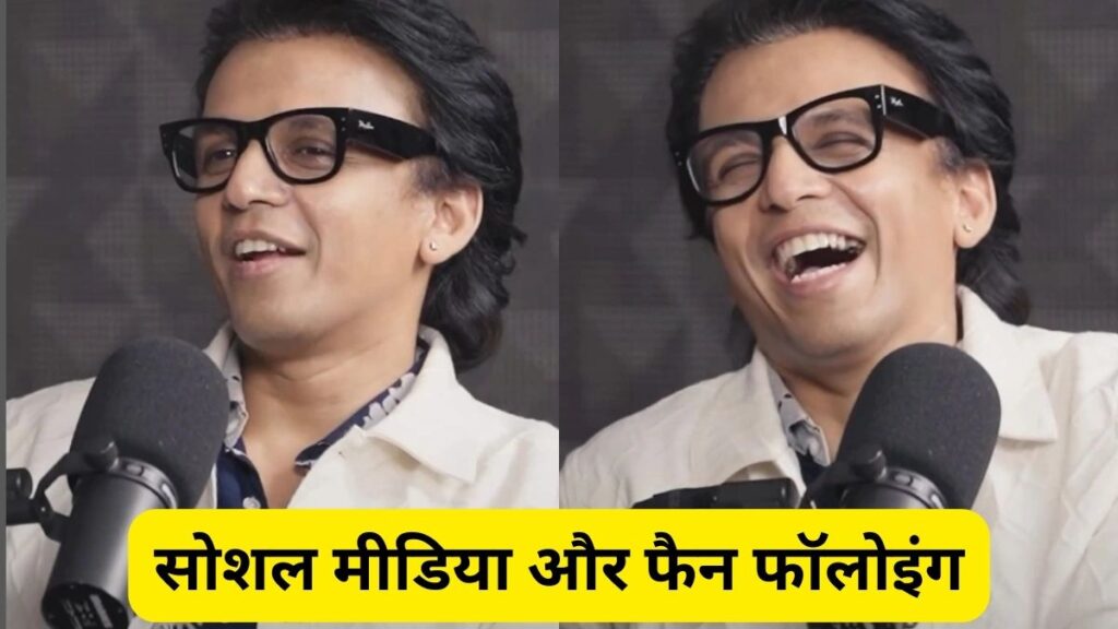 Abhijit Sanwat Biography 2025