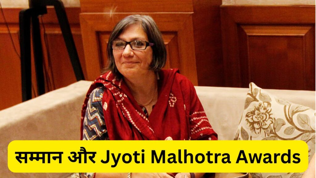 Jyoti Malhotra Biography 2025