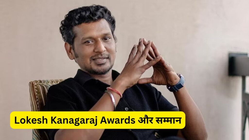 Lokesh Kanagaraj Biography 2025